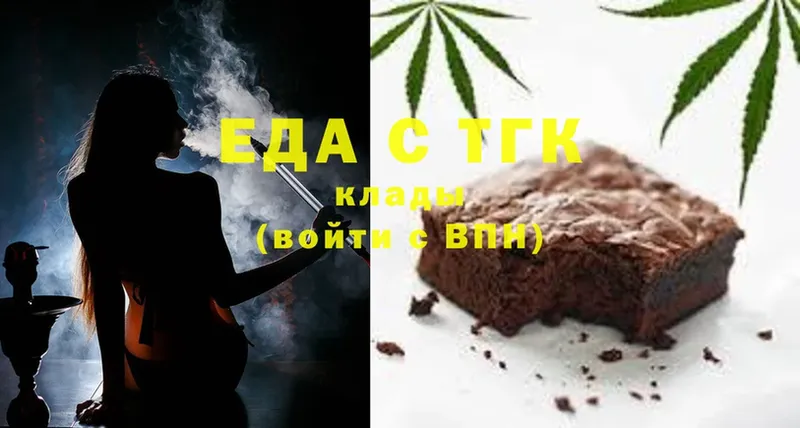 Canna-Cookies конопля  Гусев 