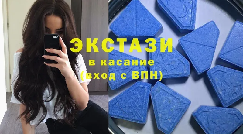 Ecstasy Cube  как найти   Гусев 